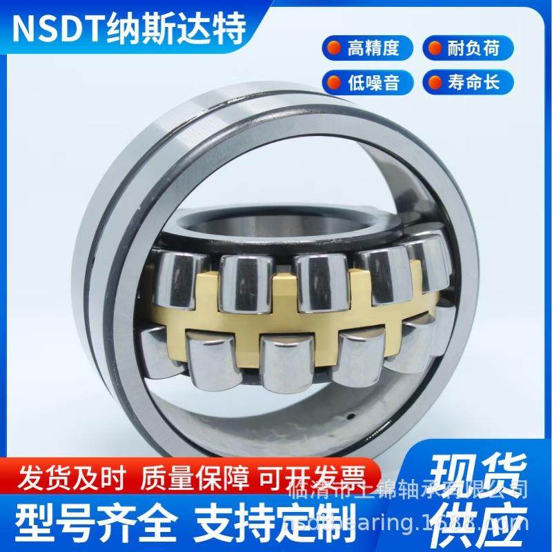 双列调心滚子轴承22314 22315 22316 22317 22318 22319 CA CCW33