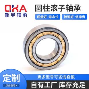 源头厂家 NU407EM轴承车桥轴承矿山配套 二类圆柱滚子轴承NJ407EM