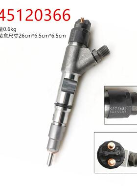 燃油共轨喷油器120系列喷油器型号0445120366