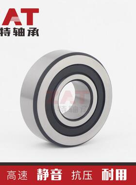 带防尘盖滚轮轴承KR5203NPPU KR5204NPPU KR5205NPPU KR5206NPPU