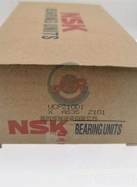 立式带座轴承单元 UCP216D1 = P216 + UC216D1