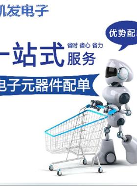 PPTC自恢复保险丝 RXEF030 72V 0.3A 300MA 厂家直销