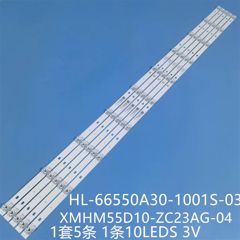 适D55PUC1N Y55C灯条HL-66550A30-1001S-03 XMHM55D10-ZC23AG-04
