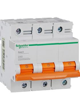 施耐/德EA9AH3D80NEW 微型断路器 空气开关 现货