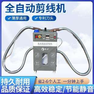剪线机工厂自售全自动剪线机双头自动输油剪线机吸线头机