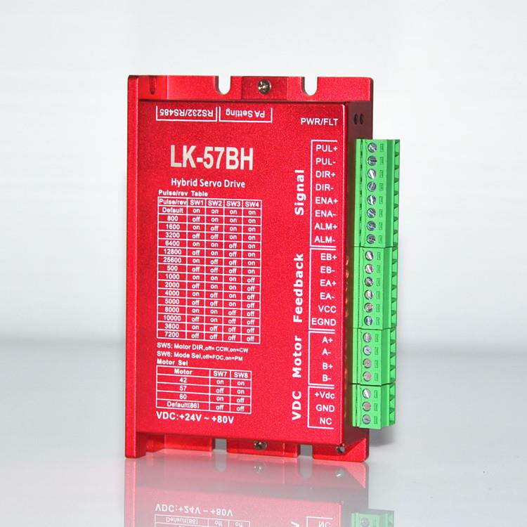 LK-57BH 57闭环步进伺服电机驱动器|28，42，57闭环步进电机配套