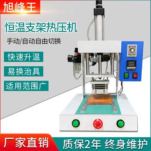 小型热合机电动台式气动热压机多功能烫印机手动自动切换快速升温