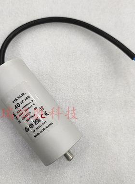 DUCATI 416.10.29 40uF 425V 475V 线缆式 电机启动电容器