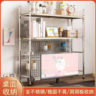 带网格书架书桌收纳置物架桌面多层不锈钢架子学生电脑桌上洞洞板