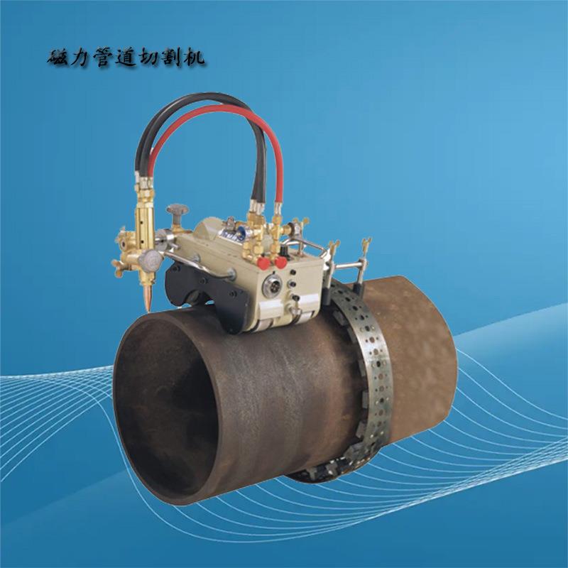 CG2-11-II 磁力管道双割炬切割机 双头磁力管道切割机