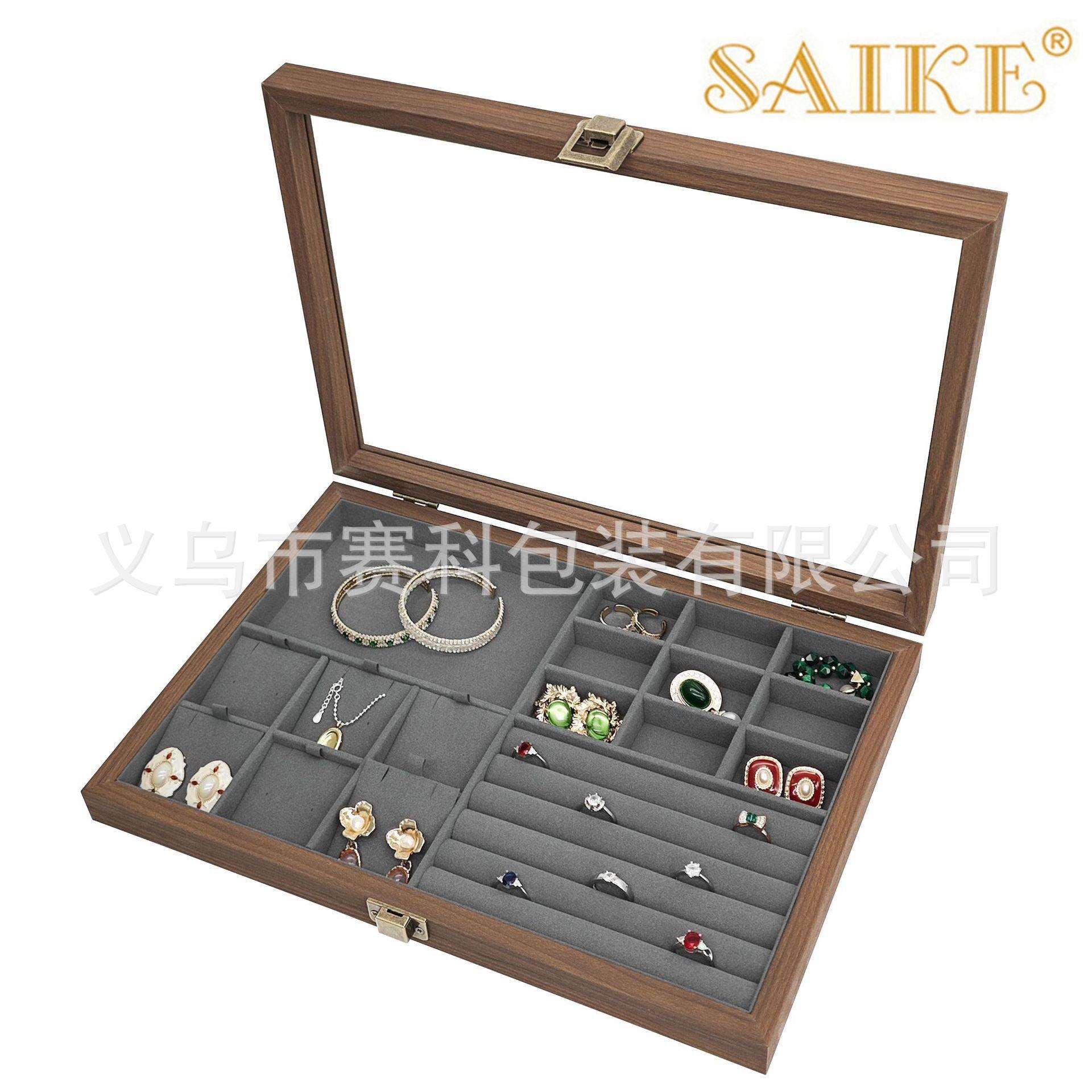 【复古版】木质多功能首饰收纳展示箱家用大容量珠宝首饰品收纳盒