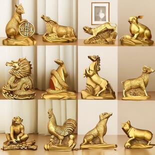 铜十二生肖摆件属鼠牛虎兔龙蛇马羊猴鸡狗猪三合摆设12属相工艺品