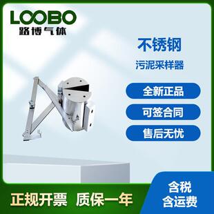 不锈钢污泥采样器 抓斗式采泥器污泥淤泥野外采集器不锈钢采样器