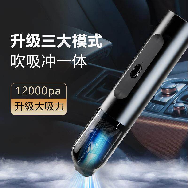 新款车载吸尘器 13000pa大吸力无线手持吹尘器车家两用便携除尘器