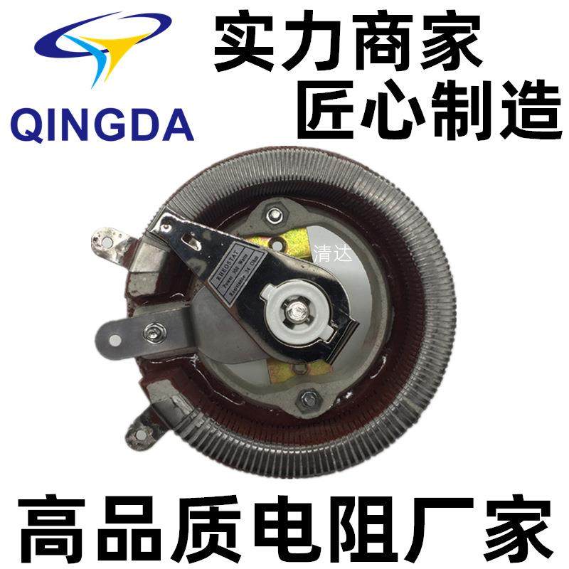 高品质 BC1-圆盘可可调电阻 电位器 三种电阻丝结合 300W 34R