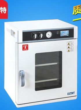 天津泰斯特 DZ-1AII DZ-1BCII DZ-2AII 真空干燥箱 实验室烘箱