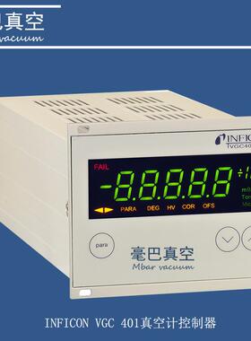 供应INFICON（英福康） VGC401真空计控制器 398-010