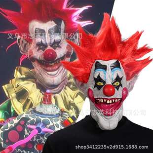 外太空杀人小丑头套Killer Klowns搞怪小丑面具万圣节派对COS道具