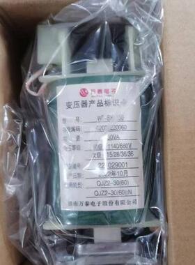 直销淮南万泰WT-BK-150控制变压器