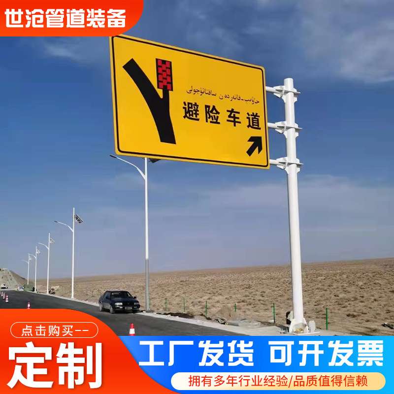 单双悬臂 F型标志杆交通安全设施指示牌立杆高速道路标志牌杆件