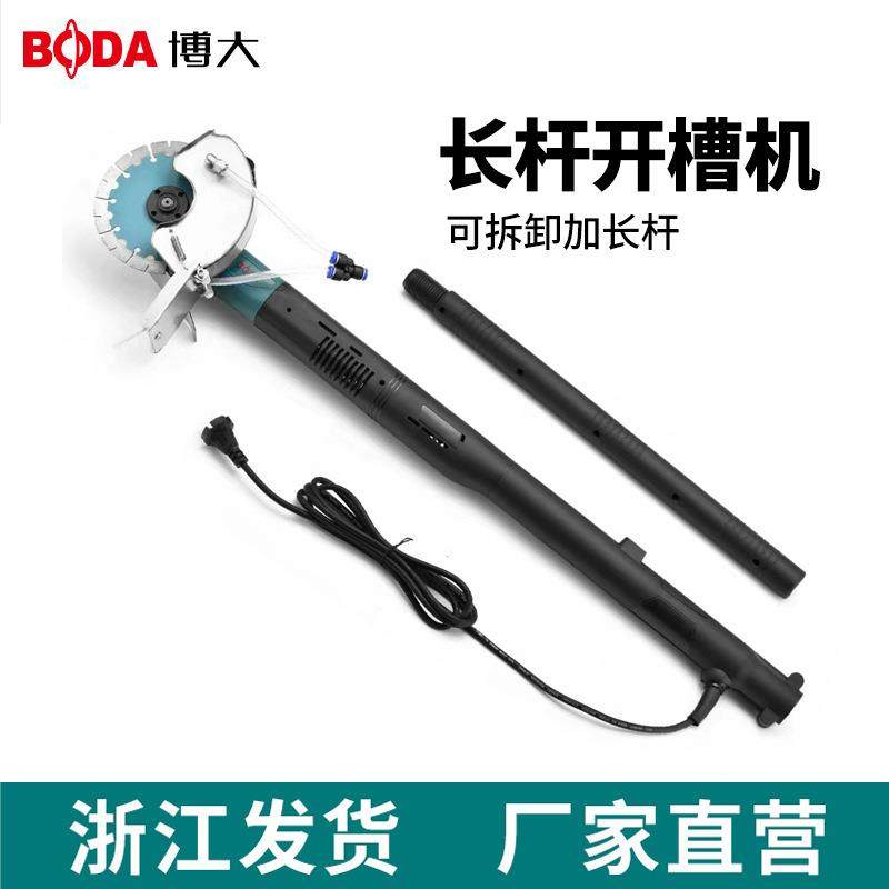 博大无刷切割机线槽开槽机加长杆长臂单片切槽机水电安装切割神器,五金/工具,切割机,淘宝优惠券,粉丝福利购,淘宝优惠卷