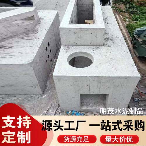 预制环网柜基础沉沙井水泥管箱变基础电缆井市政检查井混凝土盖板