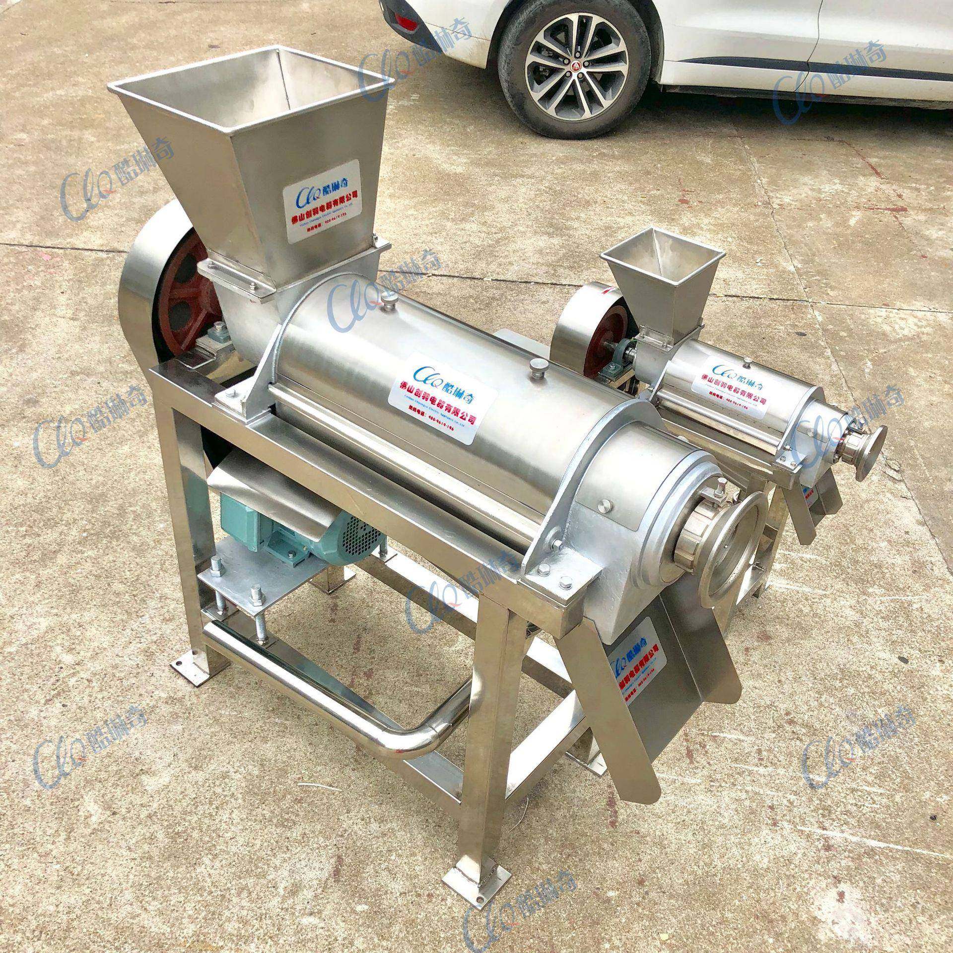 金刺梨榨汁机沙梨贡梨大型榨汁机工业螺旋1.5吨破碎挤压压榨机