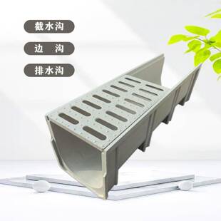 U型排水沟线性截水沟成品篦子农田边沟灌溉阳沟盖板流水槽暗盲沟