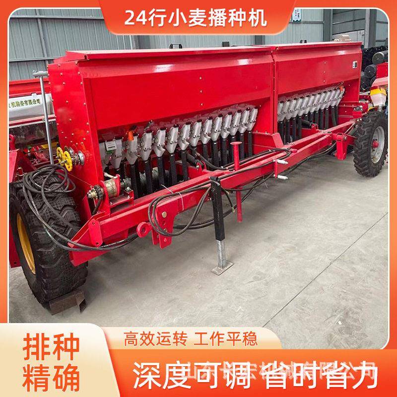 多功能型小麦播种机行走种麦子机24行轮式播种施一体机图片