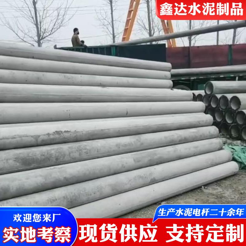 水泥电线杆预应力电杆12/8/10米大弯矩非预应力工程混凝土水泥杆
