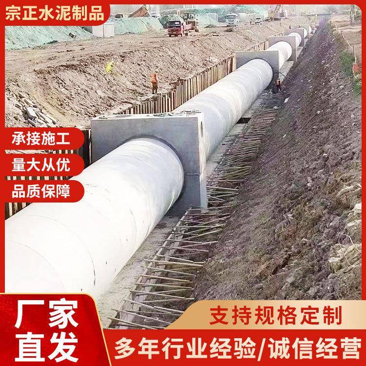d300承插式水泥管三级F型顶管二级水泥开挖管成品污水管水泥制品