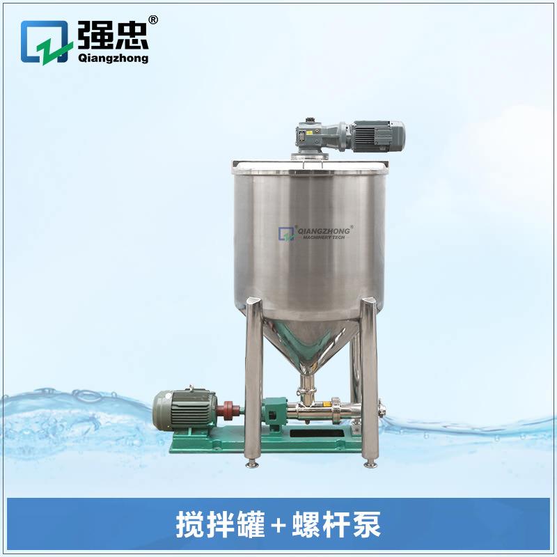 食品卫生级不锈钢单层锥底搅拌罐带底部高粘度液体物料螺杆输送泵