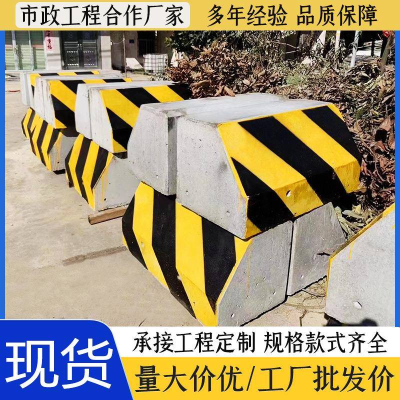 混泥土水泥墩隔离防撞石墩施工围挡基础底座停车场学校反光警示墩