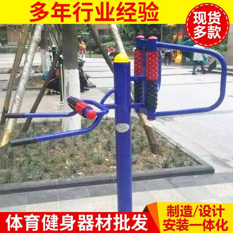 室外小区公园广场社区健身路径腰间盘牵引器腰背按摩器