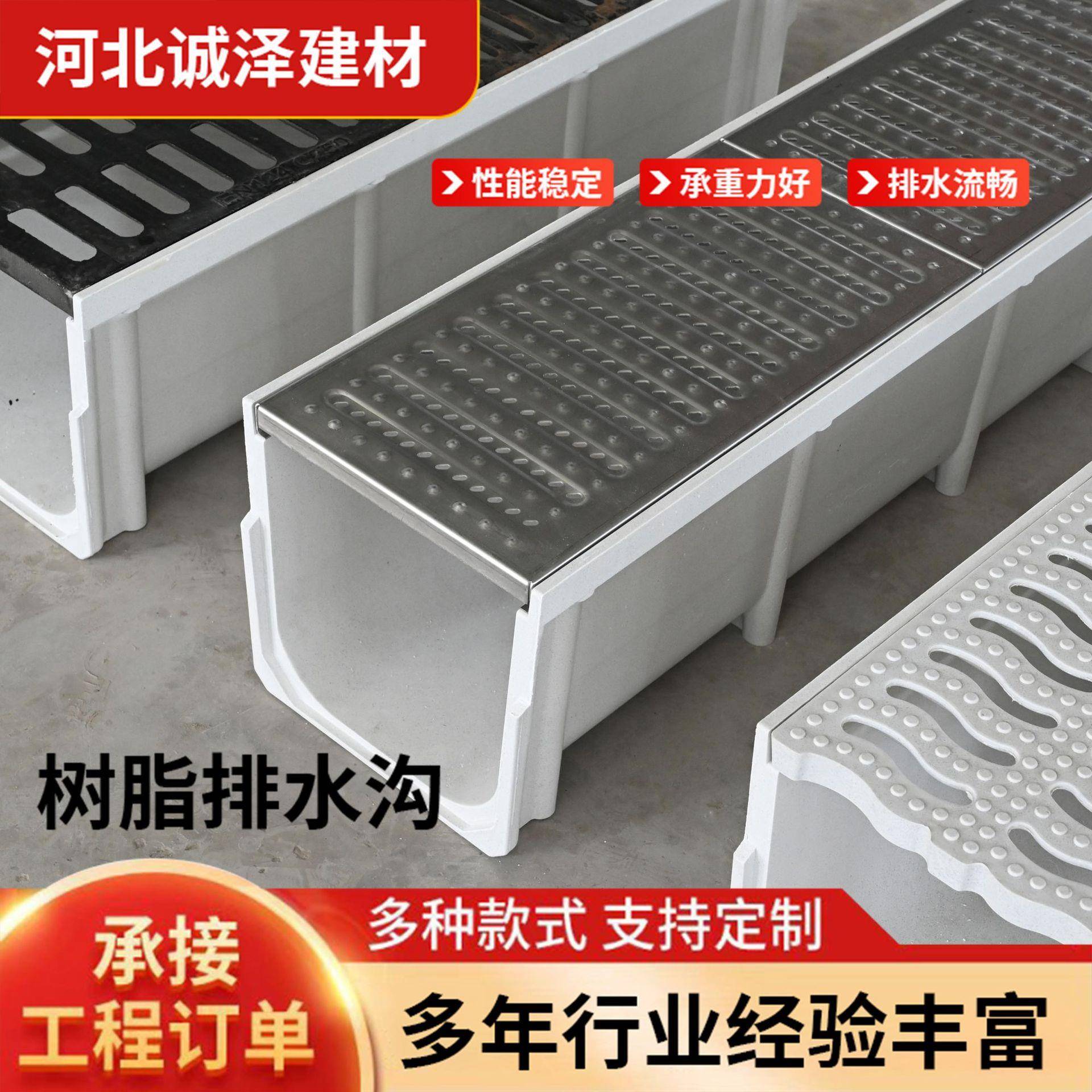 树脂复合成品排水沟U型槽不锈钢线性雨水地沟槽庭院户外工程u形槽