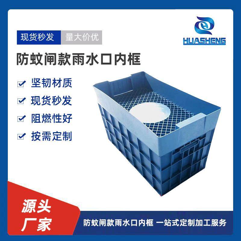 树脂混凝土雨水口盖板溢流过滤井双篦环保型雨水口面源污染处理器