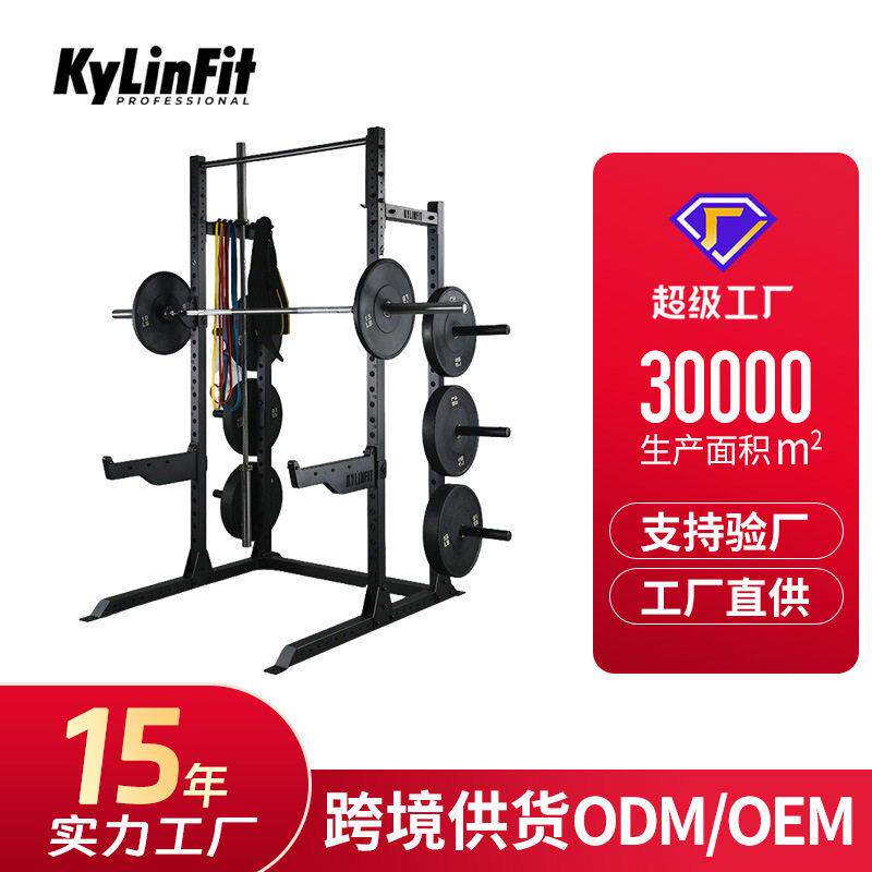 健身房半框深蹲架龙门架卧推架家用力量训练杠铃架综合健身器械