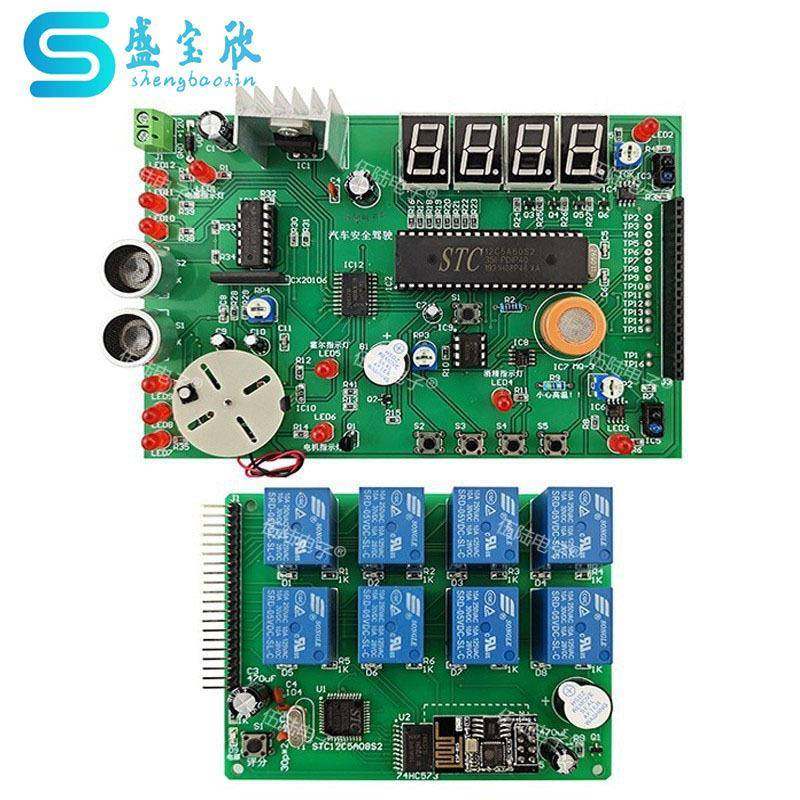 汽车安全驾驶系统竞赛套件电子电路装调与应用组装焊接JS-56-298,鲜花速递/花卉仿真/绿植园艺,割草机/草坪机,淘宝优惠券,粉丝福利购,淘宝优惠卷