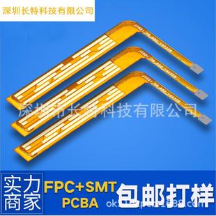 电路板抄板改板PCB抄板焊接PCB抄板复制克隆单双层多层批量生产