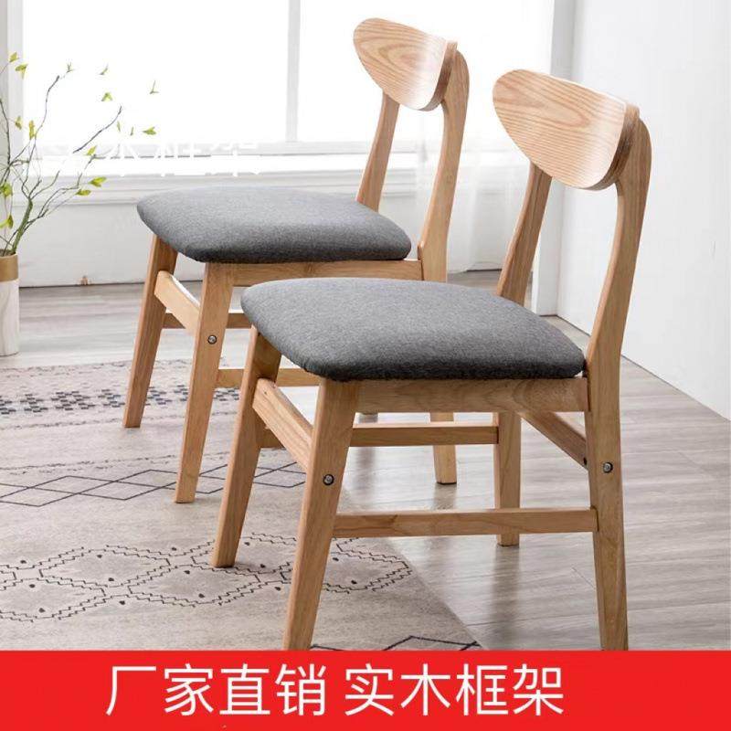 简约现代实木餐椅成人家用餐桌椅子靠背书桌椅奶茶店休闲凳子