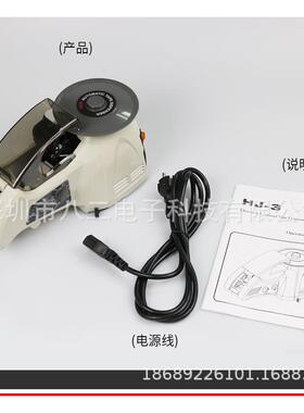 HJ-3切胶机自动圆盘胶带切割机窄细胶布胶纸切割机胶带切割器