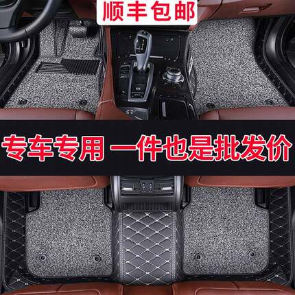 新宝骏rm5脚垫宝骏rm-5全包围专用7座6坐20款七座丝圈地毯内饰车
