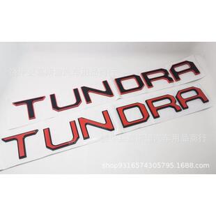 适用于丰田坦途车标TUNDRA双色车贴塔库玛皮卡后尾箱ABS改装贴标