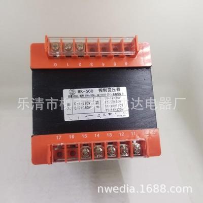 BK50机床控制变压器BK-100VA变压器380V220V变12V24V36V110v220v