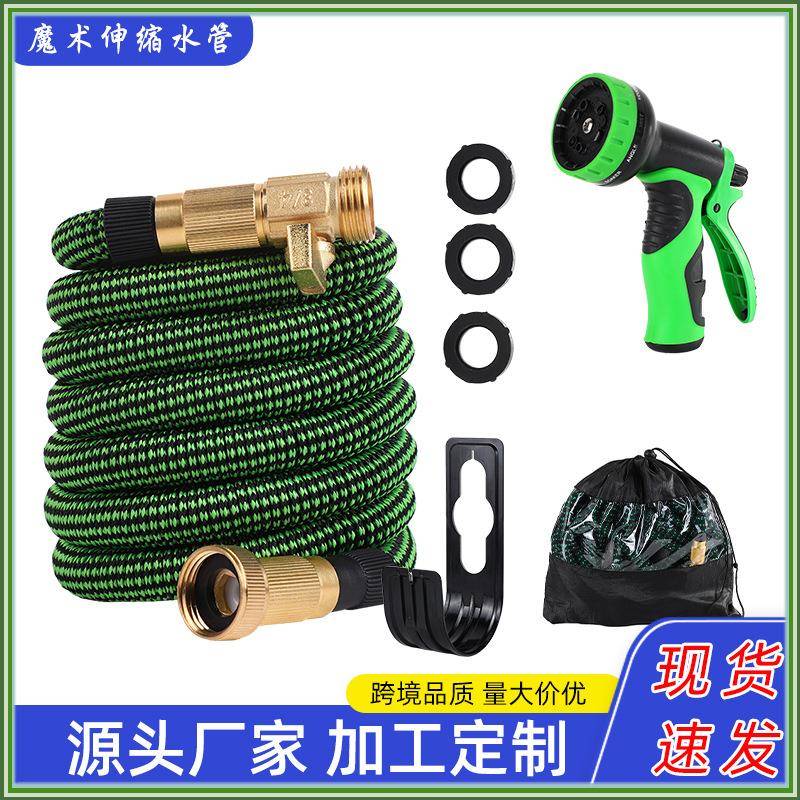 高压洗车水枪魔术三倍自动伸缩水管软管园林园艺浇花水管