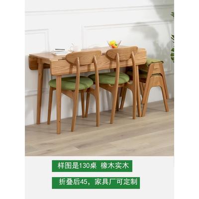可折叠餐桌伸缩省空间现代简约长方形北欧家用饭桌窄户型实木桌子