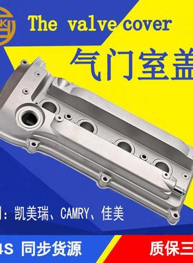 11201-28031适用11201-0H060丰田112012-8012气门室盖11201-28014