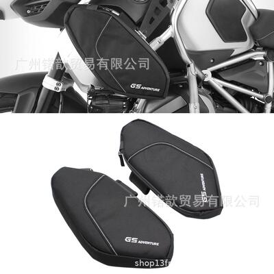 适用宝马BMWR1250GSADV保险杆上护杠挂包拓展收纳包储物包