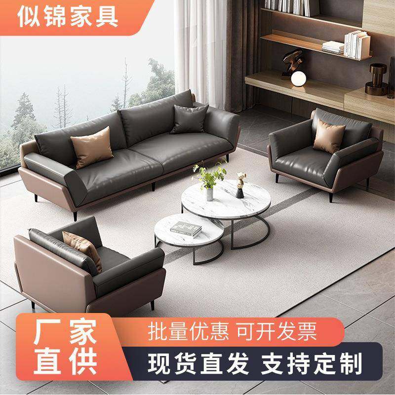 办公室沙发商务会议接待会客洽谈休闲简约现代茶几组合