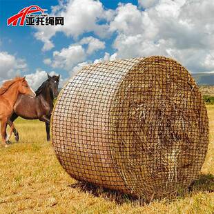 圆形干草大型干草料袋马牛羊驼家畜慢速喂食器马草网袋
